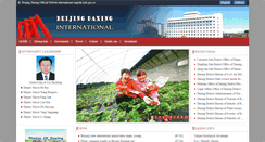 Desktop Screenshot of english.bjdx.gov.cn